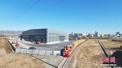 国铁集团郑州局开行首列豫北“公铁海”联运专列