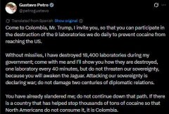 哥伦比亚总统佩特罗回击特朗普“攻击”言论：“侵犯主权即宣战”