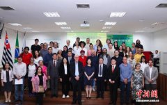 “书香重庆”浸润巴西圣保罗 “陆海讲读堂”关注南美作物